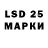 Марки 25I-NBOMe 1,5мг Yasmina Selakhova