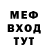 Кетамин VHQ Dirty Dog8126
