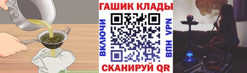 Cannafood конопля  где можно купить наркотик  Лангепас 