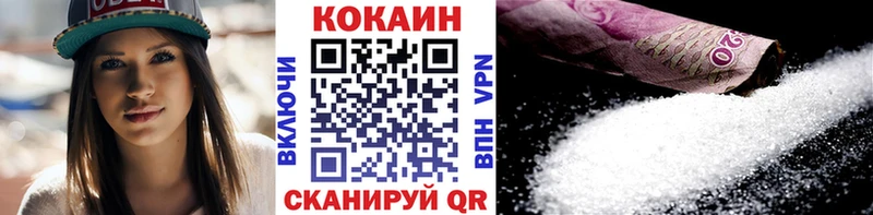 купить наркоту  Лангепас  Кокаин Боливия 