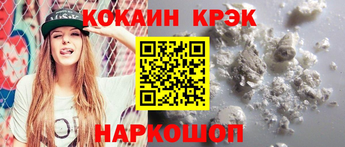 КОКАИН Эквадор Лангепас