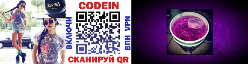 ссылка на мегу   Лангепас  Кодеиновый сироп Lean Purple Drank  что такое наркотик 