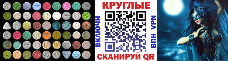 Экстази ешки  Лангепас 