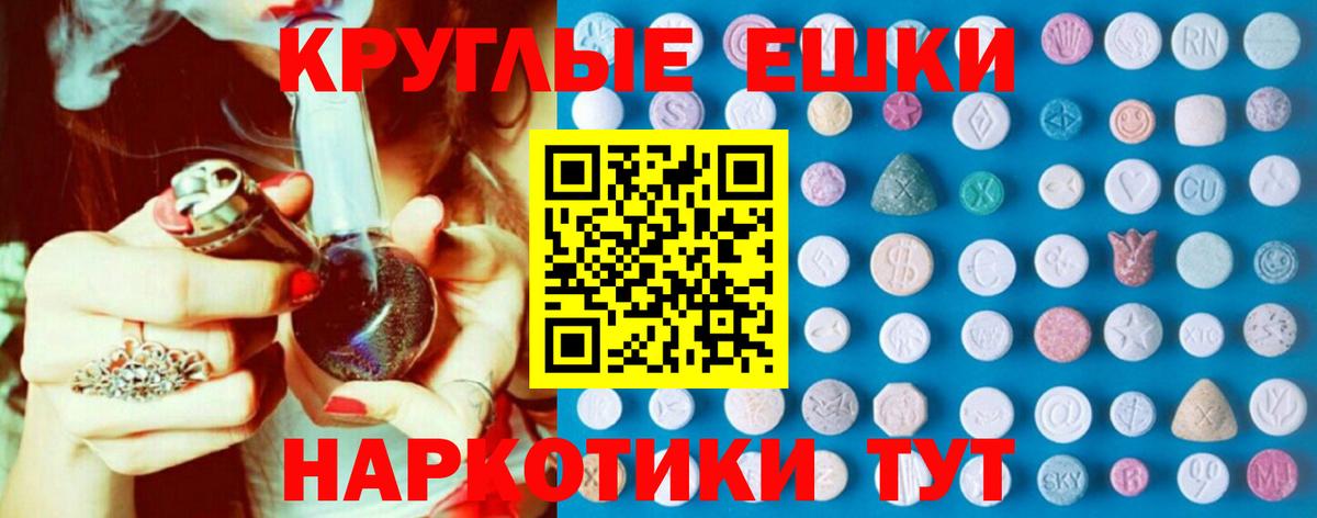 Лангепас  Экстази диски  ЭКСТАЗИ  Вход с VPN 