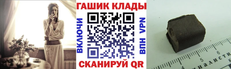 наркошоп  Лангепас  Гашиш гарик 