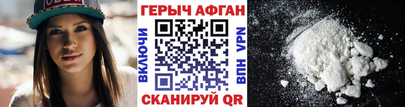 ГЕРОИН VHQ  Лангепас 