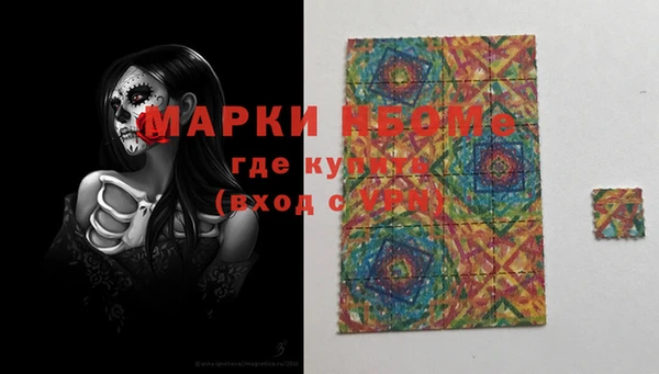 дистиллят марихуана Мегион