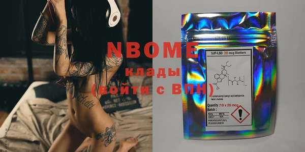 не бодяженный Лихославль