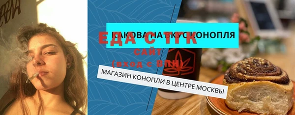 хмурый Липки