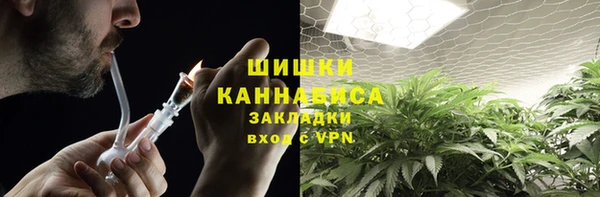 бутират Весьегонск