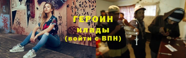 каннабис Лиски