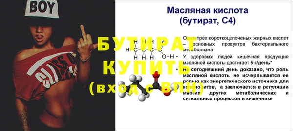 хмурый Липки