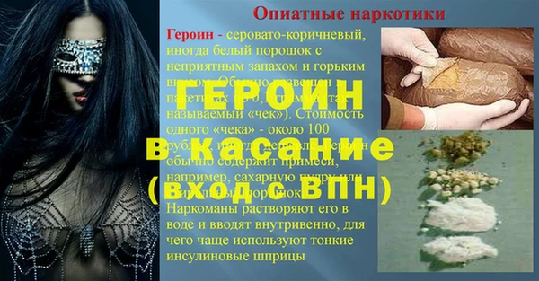 каннабис Лиски