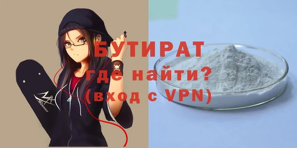 не бодяженный Лихославль