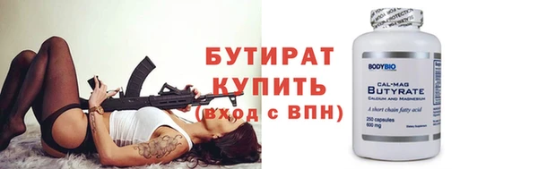 ГАЛЛЮЦИНОГЕННЫЕ ГРИБЫ Всеволожск