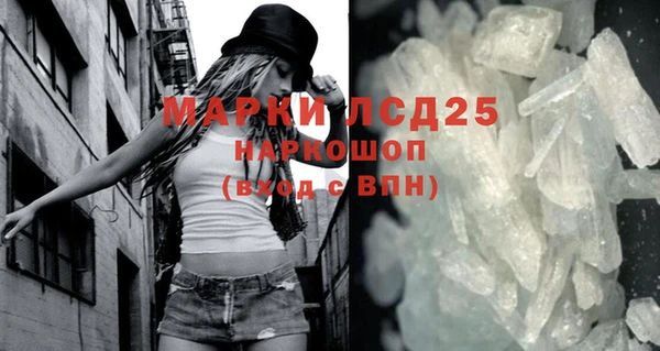 каннабис Лиски