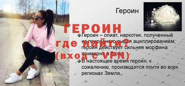 марки nbome Ветлуга