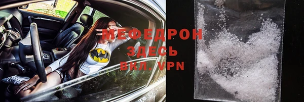 ПСИЛОЦИБИНОВЫЕ ГРИБЫ Магас