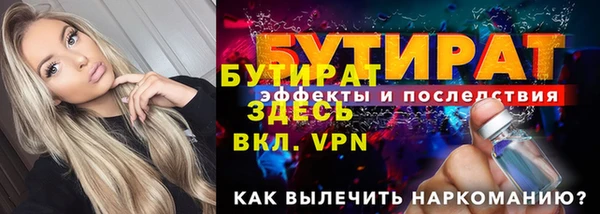 не бодяженный Лихославль