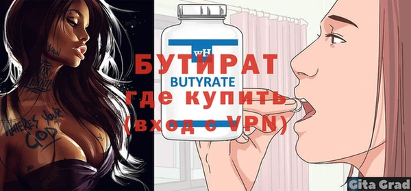 метамфетамин Воткинск