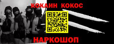 мефедрон Кинель