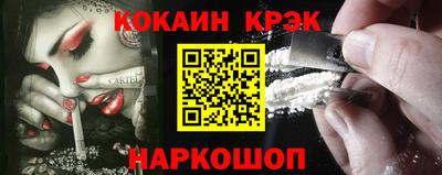 мефедрон Кинель