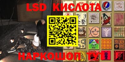 меф Кимры