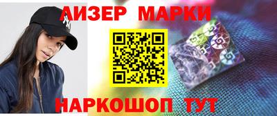 мефедрон Кинель