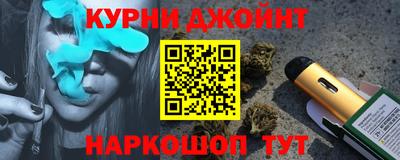 мефедрон Кинель