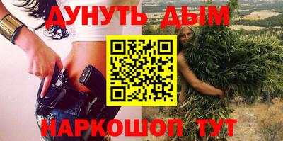 мефедрон Кинель
