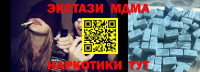 мефедрон Кинель
