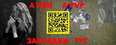 меф Кимры