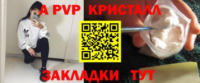 мефедрон Кинель