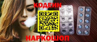 кокаин колумбия Кингисепп