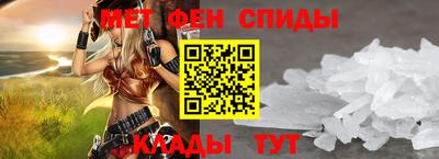 меф Кимры