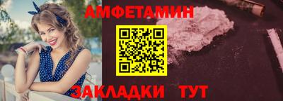 мефедрон Кинель