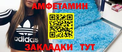 мефедрон Кинель