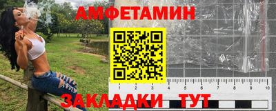 меф Кимры