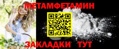 меф Кимры