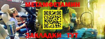 мефедрон Кинель