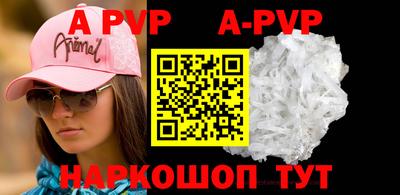 мефедрон Кинель