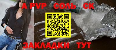 мефедрон Кинель