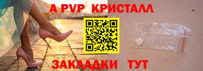 меф Кимры