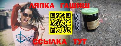 мефедрон Кинель