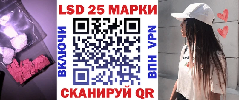 Лсд 25 экстази ecstasy  магазин продажи наркотиков  Лангепас 
