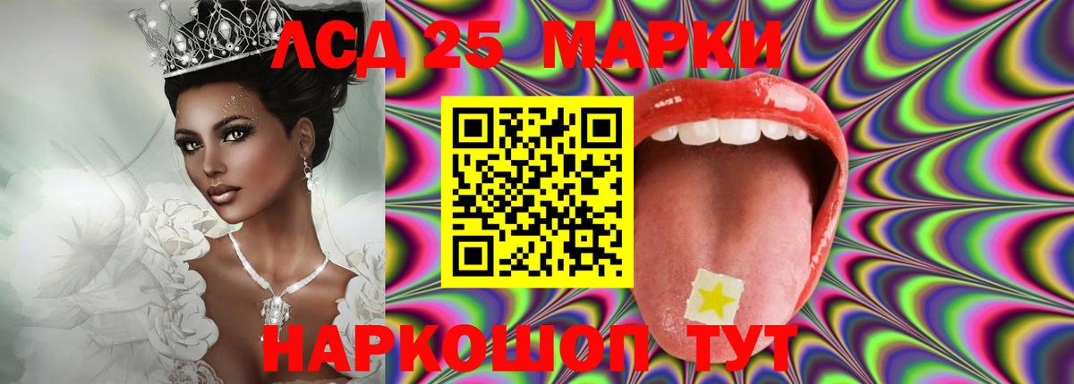 Лсд 25 экстази ecstasy  Вход с VPN  ЛСД экстази ecstasy  Лангепас 