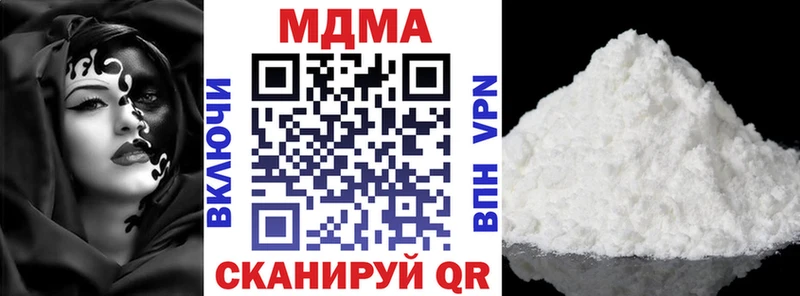 MDMA молли  MEGA как зайти  Лангепас 
