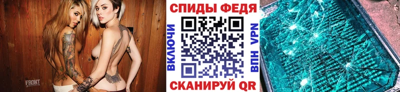 дарнет шоп  Лангепас  Первитин мет 