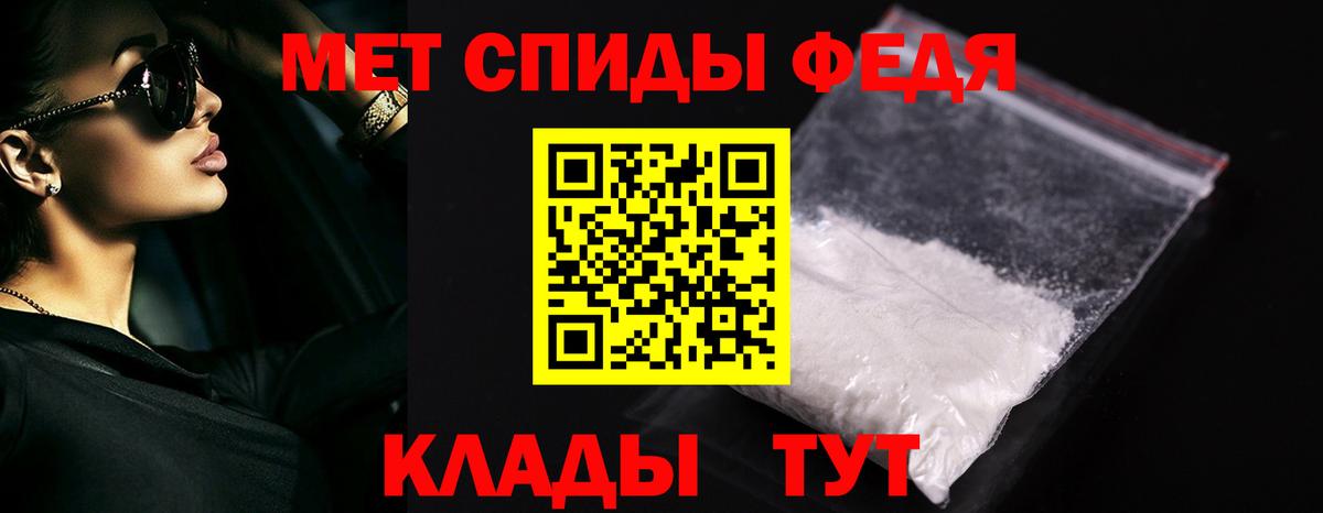 Первитин Methamphetamine  Метамфетамин  Лангепас  Вход с VPN 