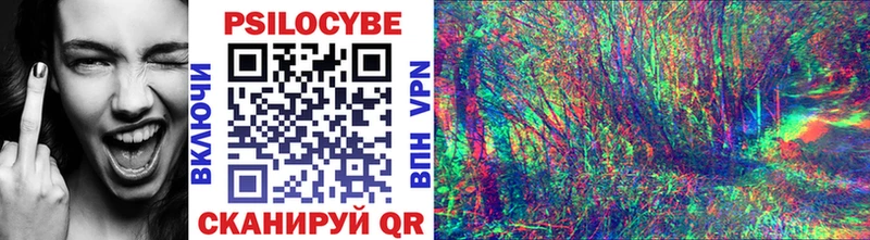 Галлюциногенные грибы MAGIC MUSHROOMS  Лангепас 